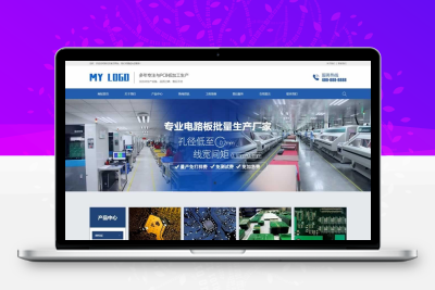 (自適應(yīng)手機(jī)端)電子數(shù)碼類網(wǎng)站pbootcms模板 電子產(chǎn)品網(wǎng)站源碼下載